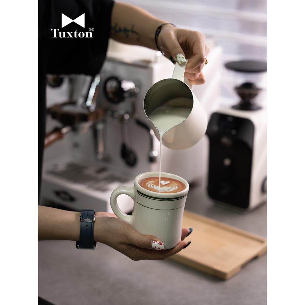 美式咖啡杯250ml纯色