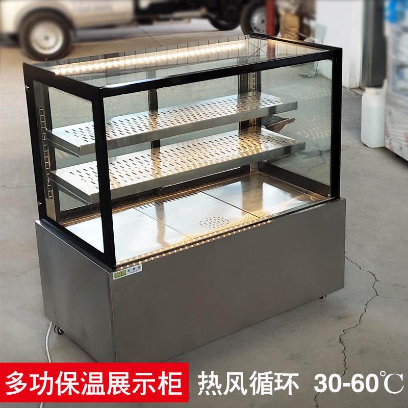 保温柜商用牛奶豆浆加热汉堡蛋挞炸鸡恒温箱馅饼油条面包展示柜,清洗/食品/商业设备,保温炉/保温柜/保温设备,淘宝优惠券,粉丝福利购,淘宝优惠卷