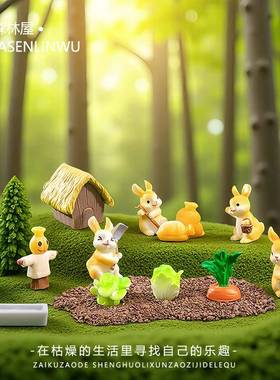 微景观创意可爱劳动小兔子田园盆景园艺造景装饰品配件桌面小摆件
