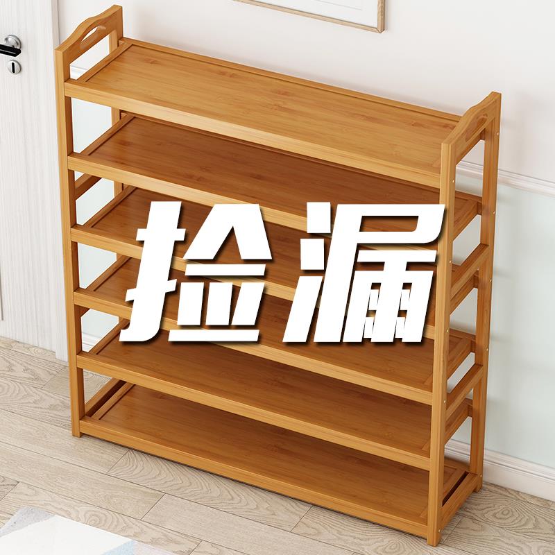 鞋架子简易进门口放家用卧室内好看宿舍实木收纳简约经济型小鞋柜