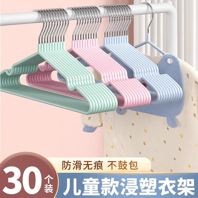 无痕衣架防肩角塑料衣挂防滑晾衣架家用衣撑挂钩衣服架子挂衣架