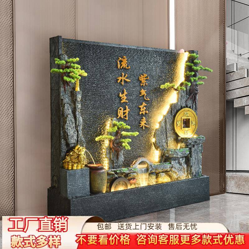 庭院假山双面水幕墙鱼缸流水屏风客厅摆件公司酒店生财风水轮景观