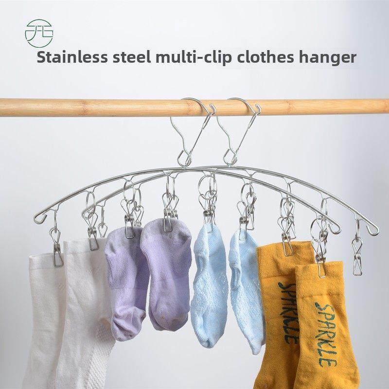不锈钢多功能晾衣架多夹晾衣架圆形矩形多夹防风内衣毛巾袜架,收纳整理,金属衣架,淘宝优惠券,粉丝福利购,淘宝优惠卷