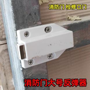 消防门反弹器检修口按压反弹柜门反弹器磁碰柜吸方形按压磁碰磁吸