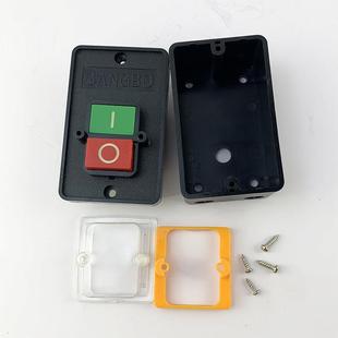 永强压面机YQ-110/130/35/60/65/40面条机配件切肉机开关正品银点