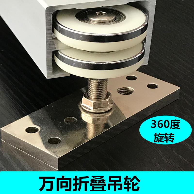 酒店隔断木门屏风推拉活动收纳折叠旋转移门万向吊滑轮轨道配件