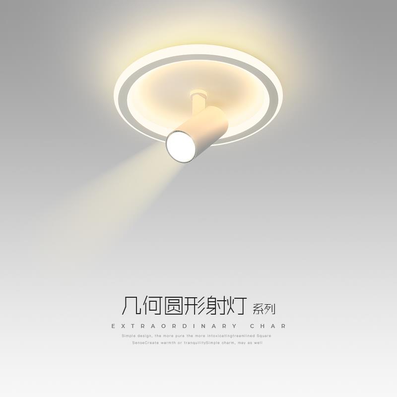 走道吸顶灯简约现代商铺明装射灯入户进门玄关走廊旋转衣帽间灯具