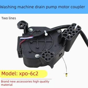 109 洗衣机排水电机牵引器裕华XPQ QA12 137 6C2通用QA12