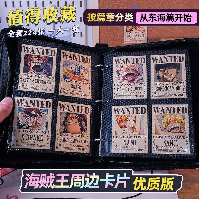海贼王周边卡片收藏册全套小通缉令悬赏令海报立牌扑克牌生日礼物,模玩/动漫/周边/娃圈三坑/桌游,收藏卡牌/卡片,淘宝优惠券,粉丝福利购,淘宝优惠卷