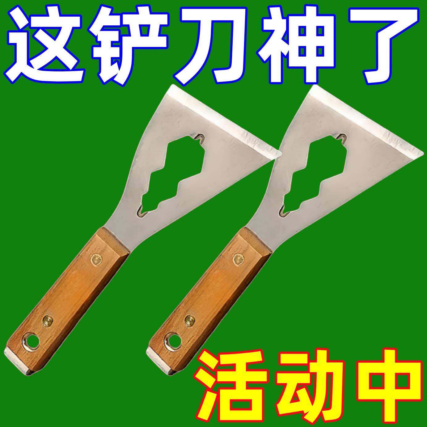 多功能铲刀清洁腻子不锈钢刮刀水泥刮灰刀工具重型装修铲子加厚型,家庭/个人清洁工具,玻璃清洁器配件,淘宝优惠券,粉丝福利购,淘宝优惠卷