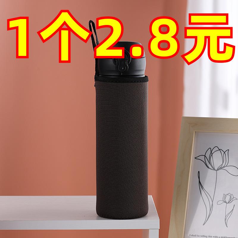 杯套保温杯通用玻璃杯加厚杯护套杯子套防摔水杯简约隔热可携式