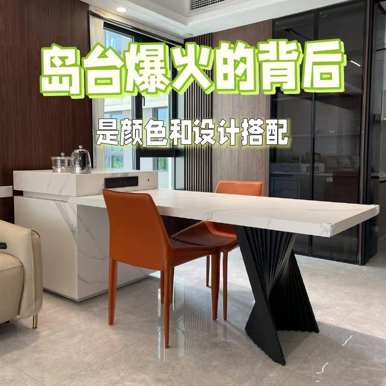 意式风岛台餐桌一体可伸缩家用小户型开放式厨房中导台全岩板岛台