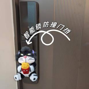 路西法猫智能锁门把套入户门密码锁防磕碰防撞卡通可爱门挡阻门器