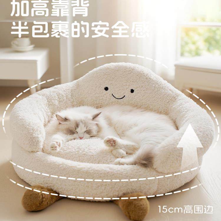 猫窝四季通用开放式冬季保暖窝猫沙发宠物安全躲避窝宠物睡觉用品,宠物/宠物食品及用品,猫窝/屋/帐篷/沙发,淘宝优惠券,粉丝福利购,淘宝优惠卷