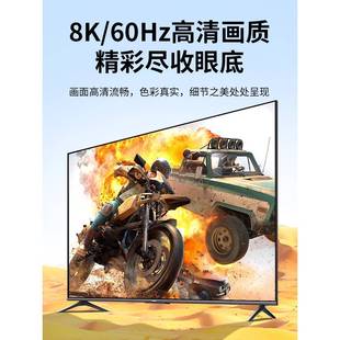 优联dp1.4转hdmi2.1线转接8k高清电脑显示器屏笔记本显卡接口240