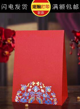 席位卡桌卡宾客宴喜卡座位卡中式红色中国风迎宾牌桌牌婚礼签到卡
