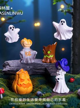 微景观创意万圣节南瓜幽灵恶魔公仔 diy装饰品配件桌面小摆件装饰