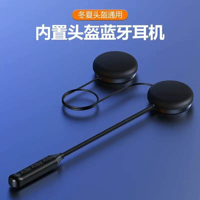 机车机车安全帽蓝牙耳机骑手外送快递全盔揭面盔夏季半盔路翼