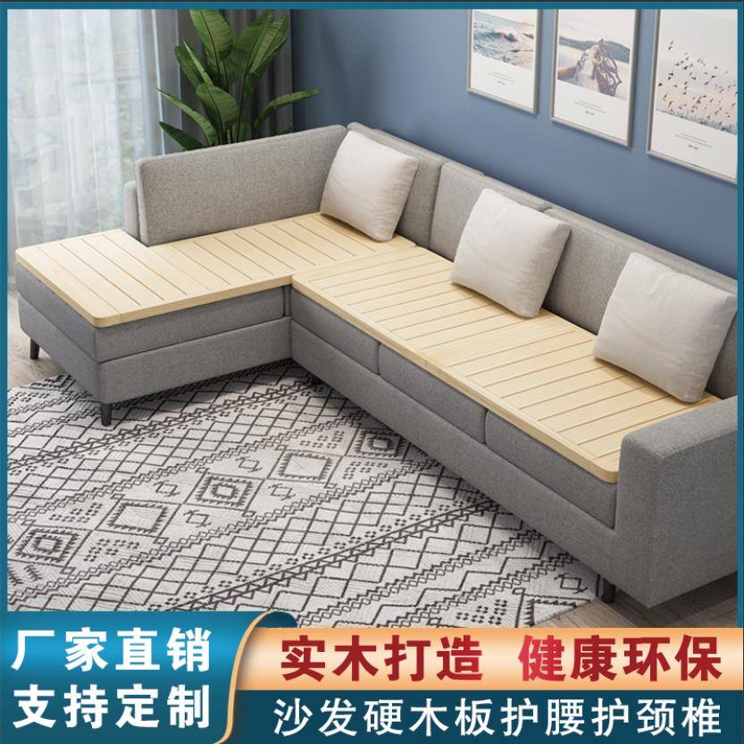 实木沙发床垫单人折叠床板木板垫防塌陷修覆硬板保护腰颈椎可定制