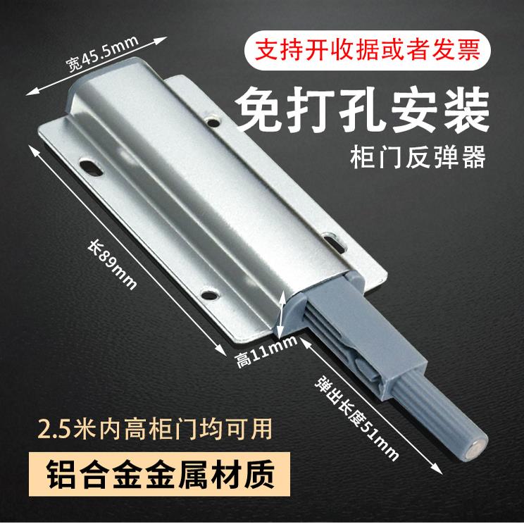 人韦衣柜门反弹器按压式弹门器抽屉弹跳器回弹器免拉手自弹按弹器