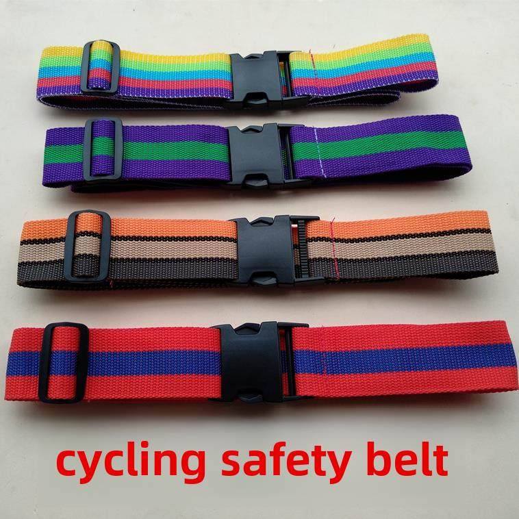 电动汽车安全带骑摩托车儿童可调带婴儿座椅保护安全带绑带,婴童用品,汽车背带,淘宝优惠券,粉丝福利购,淘宝优惠卷