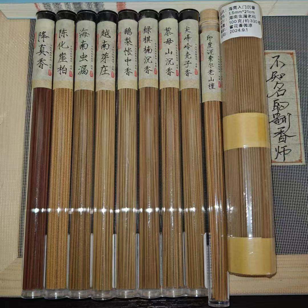 天然线香芽庄沉香海南尖峰岭黎母山降真香陈化