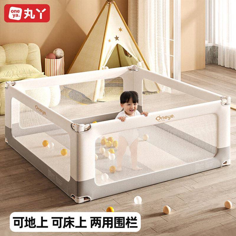 丸丫新款床地两用游戏围栏床围栏防护栏婴儿童宝宝地上爬爬垫室内图片