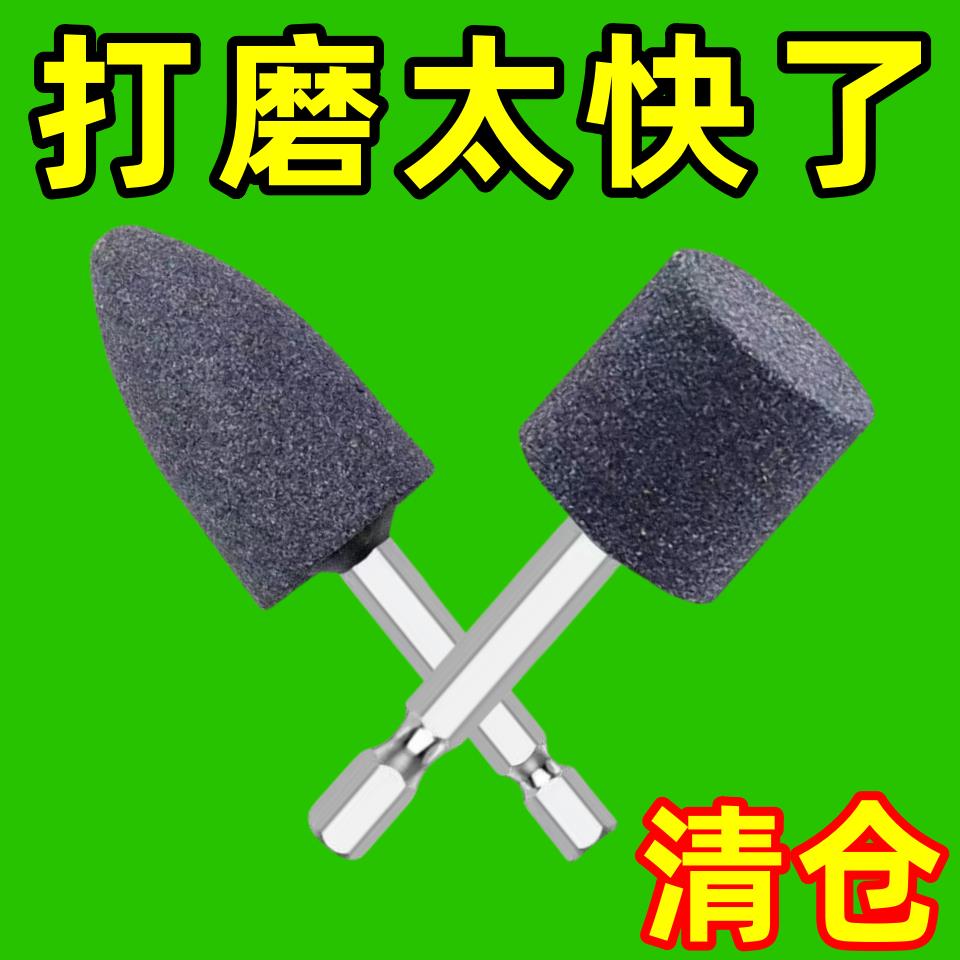 六角柄棕刚玉磨头各类金属打磨电钻打磨抛光头铁器砂轮磨头