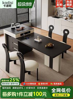 kadisi全实木岛台餐桌椅组合家用一体可伸缩高端复古岩板岛台餐桌