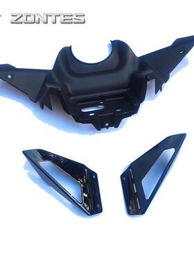 升仕ZT350M ZT310M踏板机车仪表装饰罩 前后左右方向灯装饰罩壳