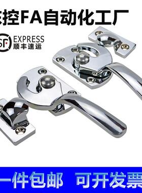 FHS11 FHS01-L89/L113/L125/L140/L170 重型门密封扣密封扣紧固拉