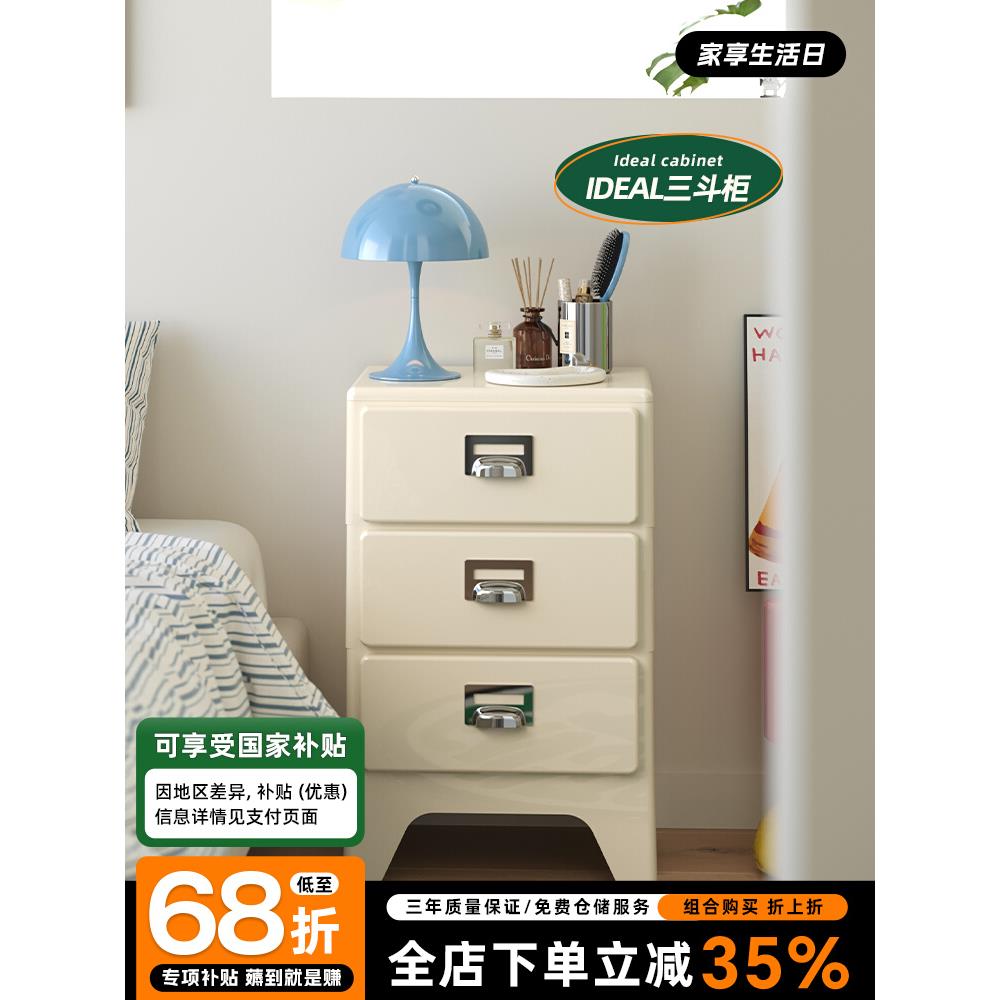 中古床头柜卧室收纳抽屉柜家用沙发置物边柜创意网红款储物小柜子