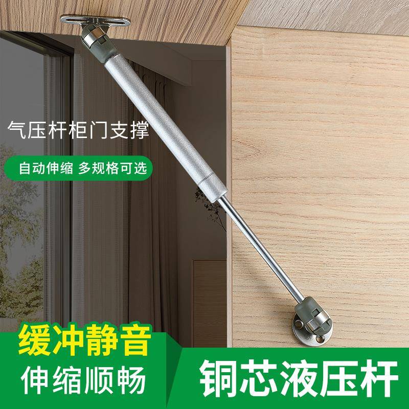 液压伸缩杆榻榻米气撑液压杆支撑气压整体橱柜上翻门柜门柜子气动