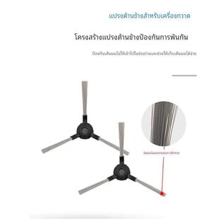 适配罗弗尔扫地机器人S608/S680滚刷边刷滤芯过滤网拖布抹布配件