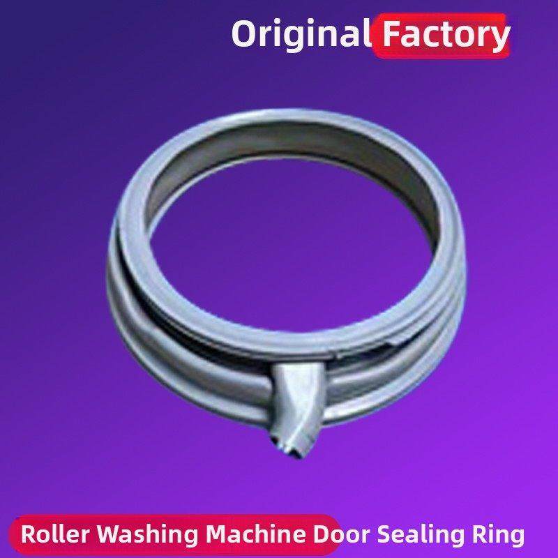 适用西门子博世博西华滚筒洗衣机密封圈门封圈橡胶垫原装配件大全