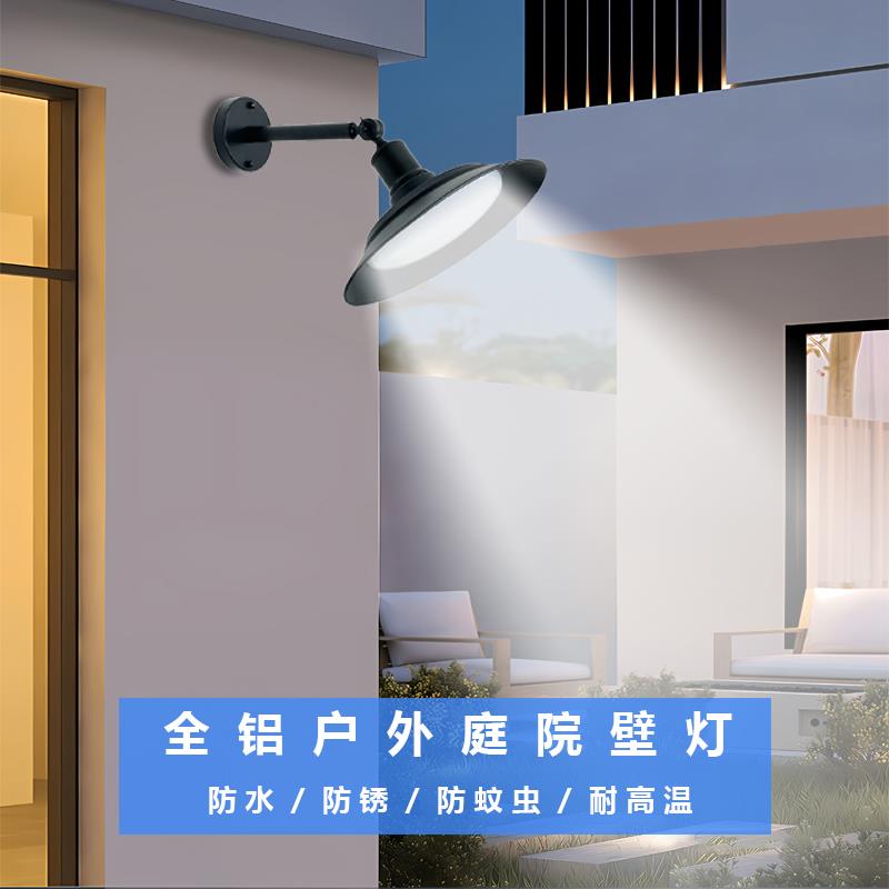 全铝户外壁灯防水led阳台走廊别墅庭院露台灯室外超亮马路照明灯