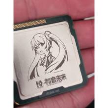 包邮775CPU钥匙扣炼饰品英特尔I9处理器DIY定制1366AMD115X锐龙撕