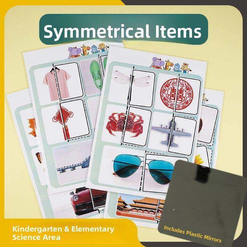 对称镜子里的物品分类卡片幼儿园小中大班活动材料益智教具启蒙卡