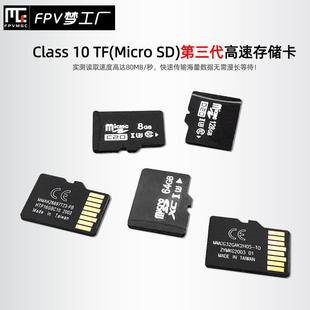 存储 16G 使用于录像机 DVR设备 内存卡 卡