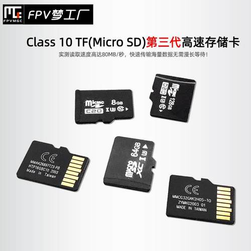 内存卡 使用于录像机 DVR设备 存储 TF 卡 U3 8g 内存卡 16G SD