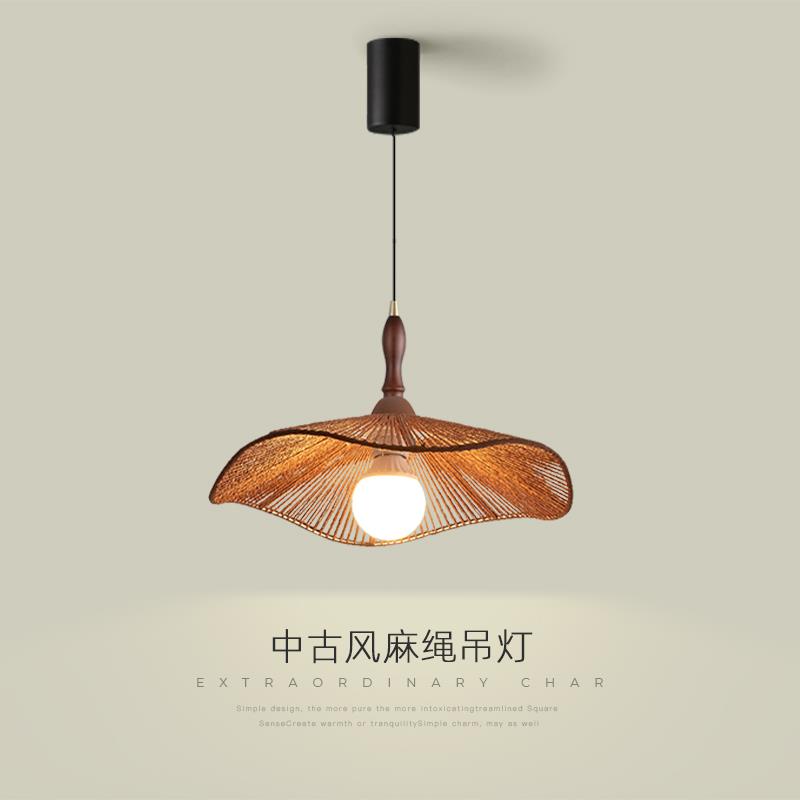 餐厅吊灯法式中古风复古胡桃木色新款高级感创意可调节麻绳吧台灯