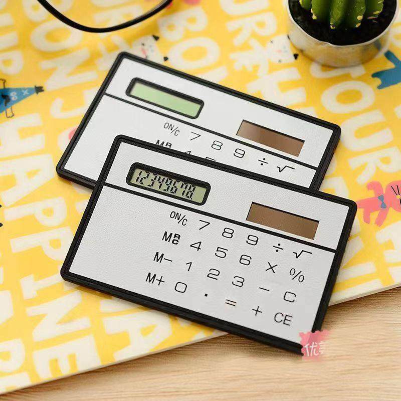 8只卡片式超薄计算器便携迷你太阳能计算机老人计算器小学生文具