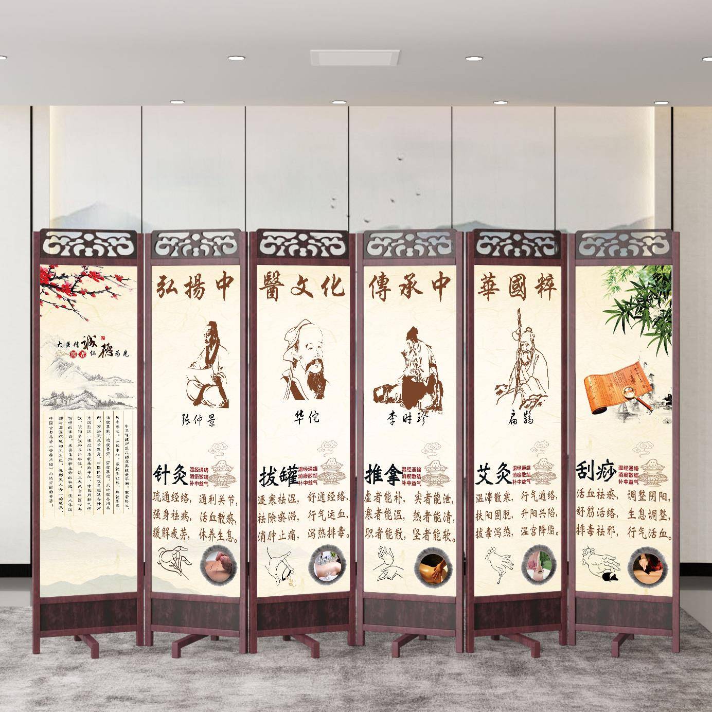 屏风隔断中医理疗养生足疗针灸美容院专用中式实木折叠移动玄关