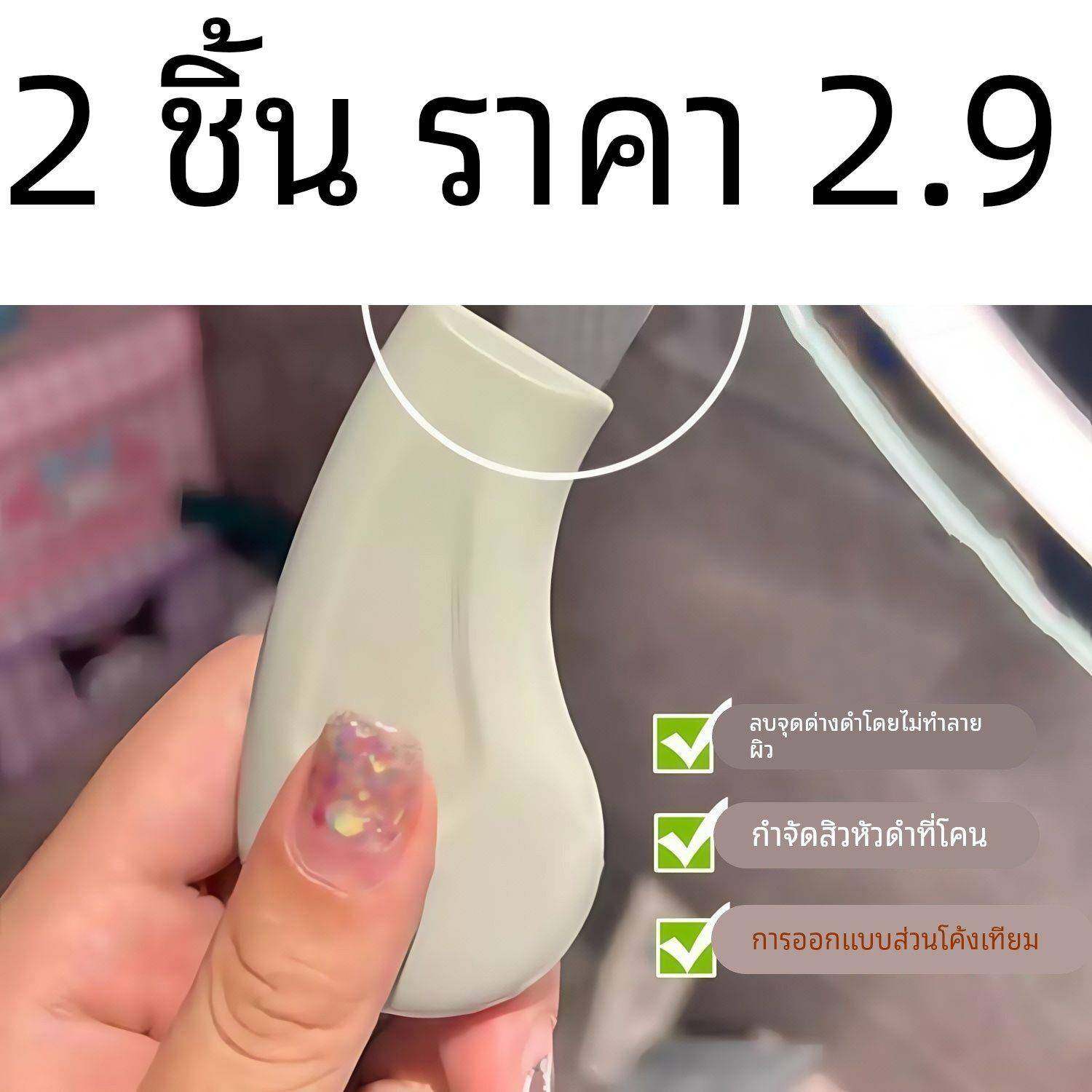 黑头铲手动铲毛囊刮黑头神器去黑头粉刺铲皮机脸部美容面部清洁,美容美体仪器,黑头仪/黑头铲,淘宝优惠券,粉丝福利购,淘宝优惠卷