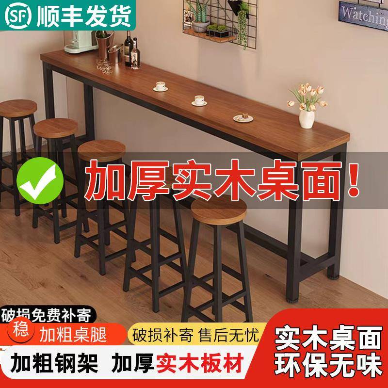 实木吧台桌家用吧台吧台升降椅子吧台收银台实木长条吧台桌高级感