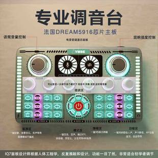 雅米专业手机电脑直播声卡外置内录唱歌OTG设备48V幻象监听蓝牙