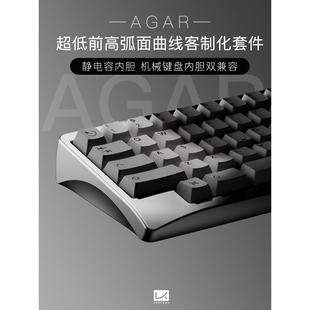 Kbdfans定制机械键盘琼脂套件铝壳热插拔静电电容Ec Hhkb布局简单