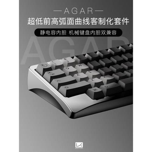 Kbdfans定制机械键盘琼脂套件铝壳热插拔静电电容Ec Hhkb布局简单
