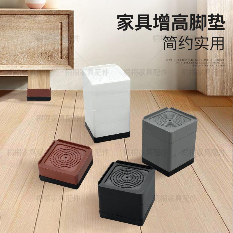 【4个】拖把池底座加高拖布池垫高方形家具增高脚垫下水墩布槽脚