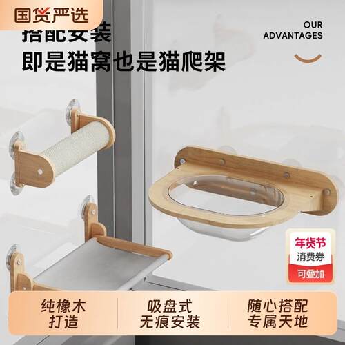 uxpet优小派悬挂式猫架子猫吊床猫窝猫床吸盘阳台窗户玻璃太空舱